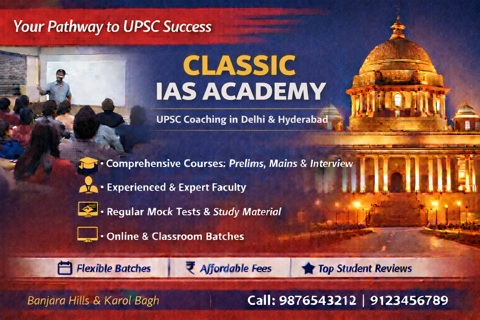 CLASSIC IAS ACADEMY