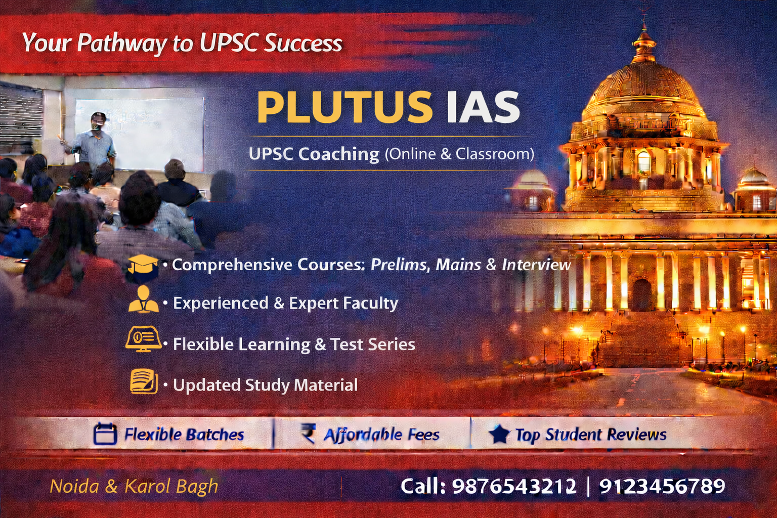 PLUTUS IAS