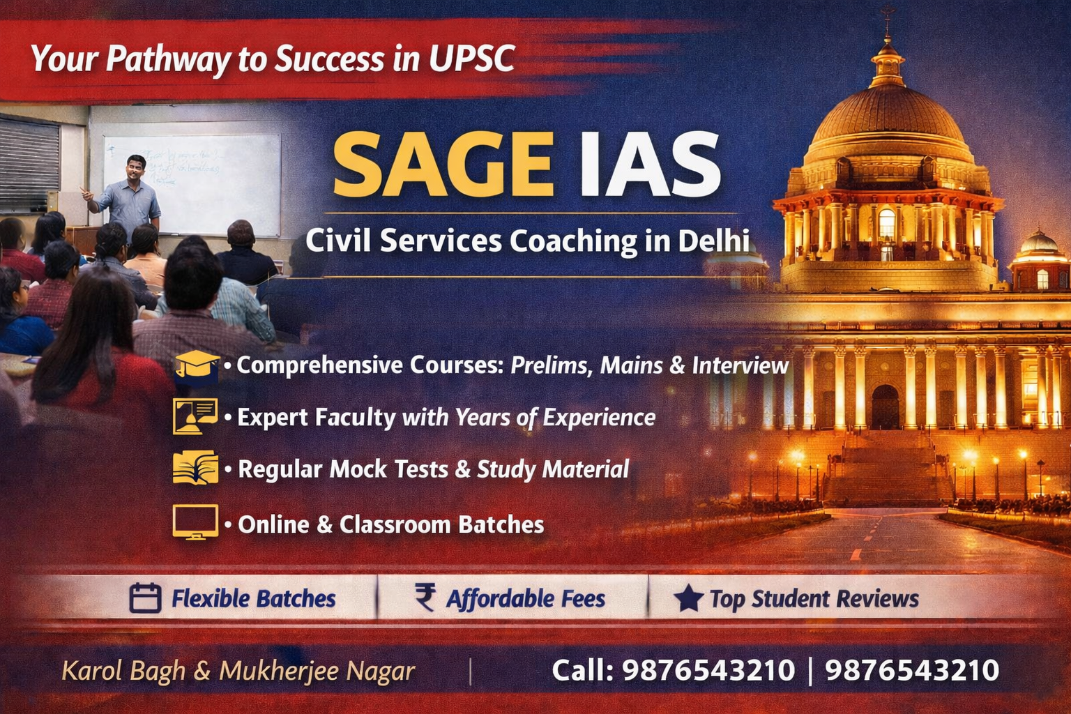 SAGE IAS