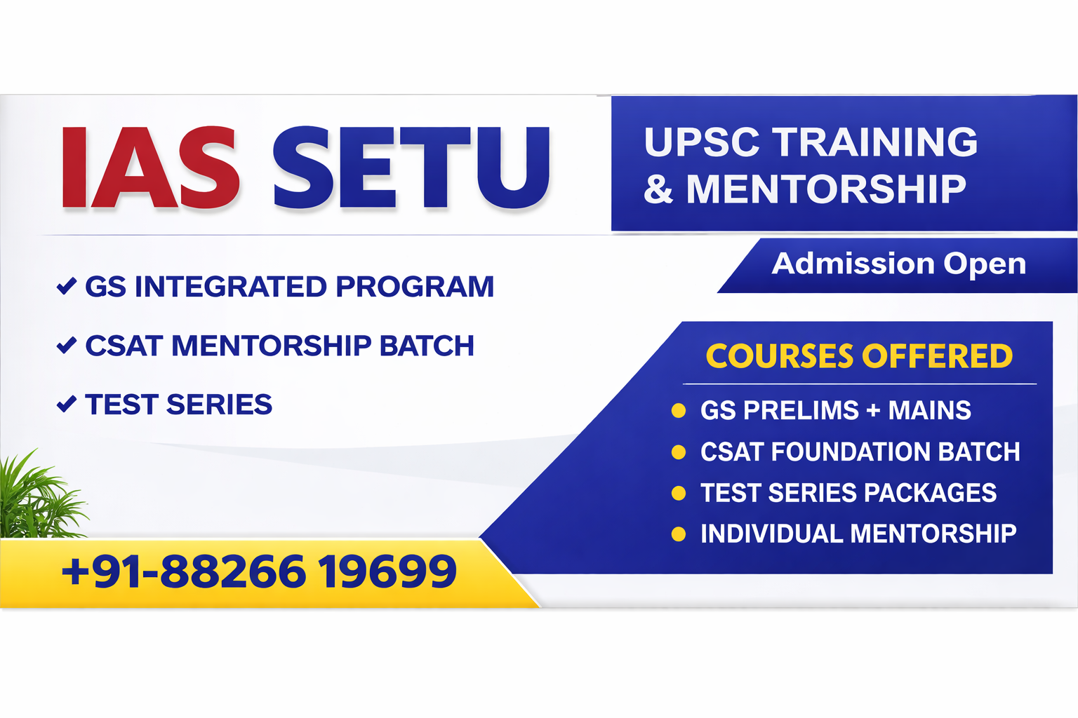 IAS SETU