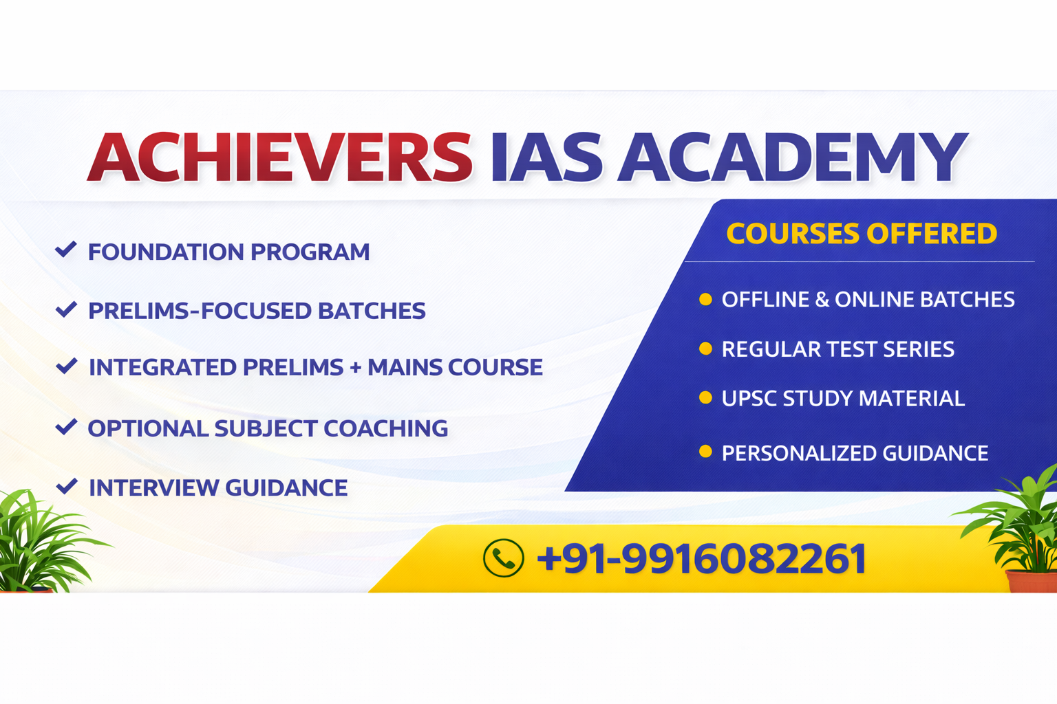 Achievers IAS Academy